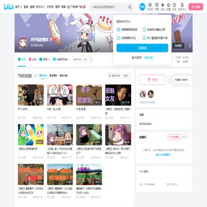 扶不起的懒泥的个人空间