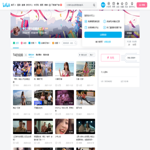 专注于美女的搬运工的个人空间
