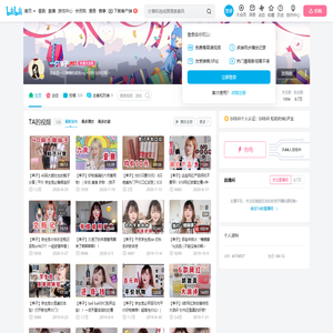一只串子的个人空间