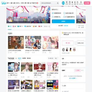 花花Haya的个人空间