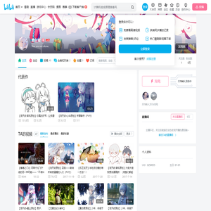 黒白君的个人空间