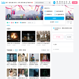 电视剧重启之极海听雷的个人空间