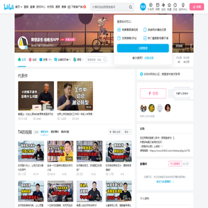 樊登读书