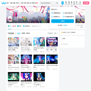八王子P