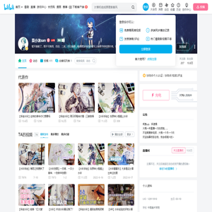 莫小沫san的个人空间