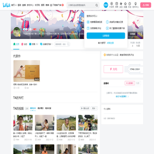 吧唧小兔