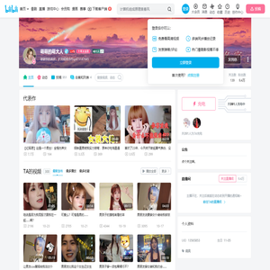 萌萌的萌大人的个人空间