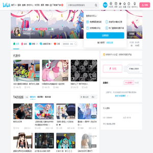 小柒鸽鸽的个人空间