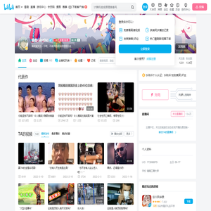 银桑Gint0ki的个人空间