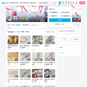 编绳圈的个人空间