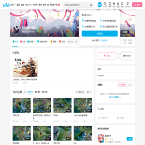 无锡混世大魔王的个人空间