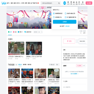 爱笑兄弟连的个人空间