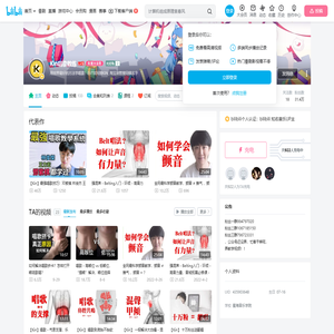 Kin唱歌教练的个人空间