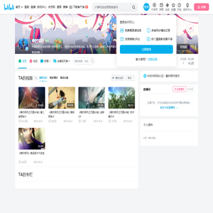 秦时明月的个人空间