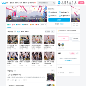 RND鞋潮的个人空间