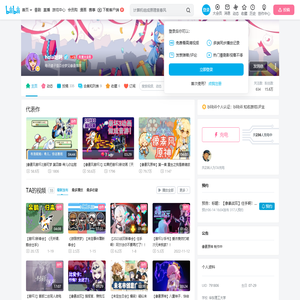 hola哈呐的个人空间