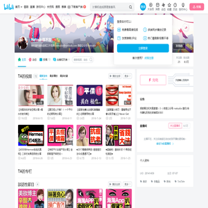 Natsuki熹不言的个人空间