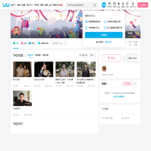 无敌是好人的个人空间