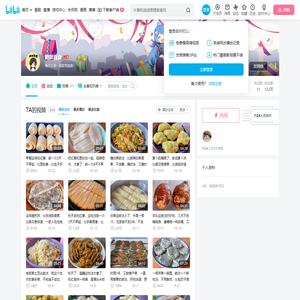 阿胖面食的个人空间