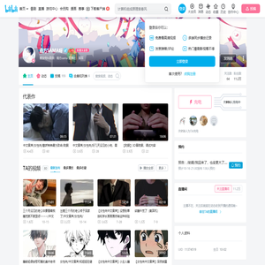 南方SAMA呀的个人空间
