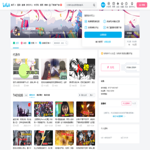 托尔兹桃花剑的个人空间