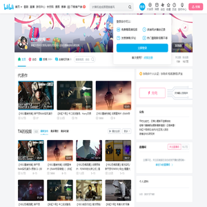 R6S研究所的个人空间