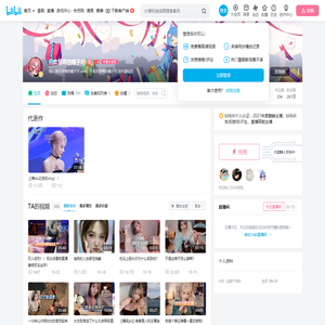 喜欢草莓的橘子可的个人空间