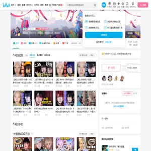总是咕咕的醜的个人空间