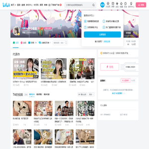 LittleKK小金金的个人空间