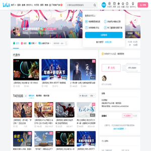 盛世美颜老妖蛾子的个人空间