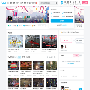 右某人左右不分的个人空间
