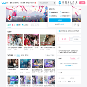 黑天视觉工作室的个人空间