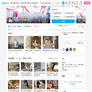 李喜猫的个人空间