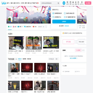 歌者文明