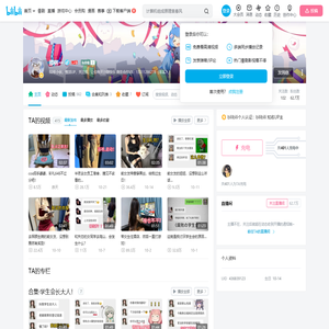 邵林一的个人空间
