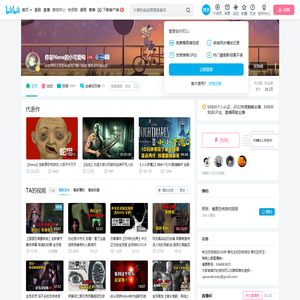 你是Nana的小可爱吗的个人空间
