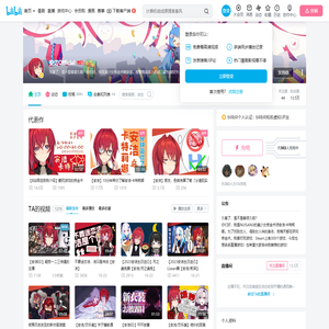 安洁Official的个人空间