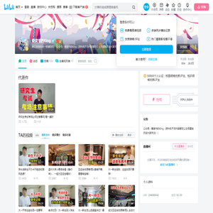 爱读书的King的个人空间