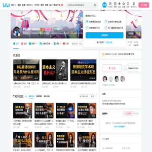 学院派Academia的个人空间
