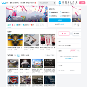 一本叨的个人空间