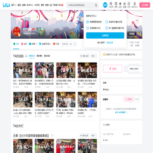 长沙街唱的个人空间