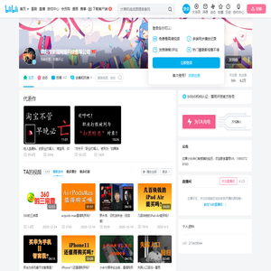 濮阳市雷雨网络科技有限公司的个人空间