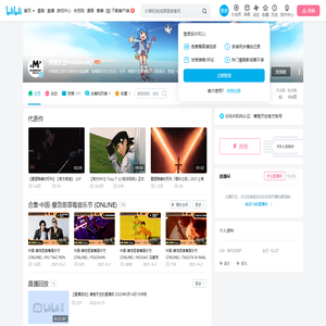 摩登天空modernsky的个人空间