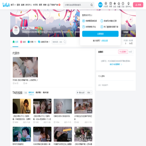 狮子鱼工作室的个人空间