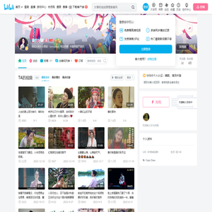 演员叶璇的个人空间