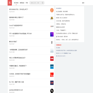 瓦斯阅读