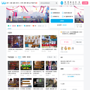 仅仅穿堂风啊的个人空间