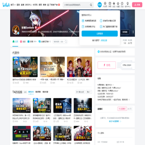 杉果Sonkwo的个人空间