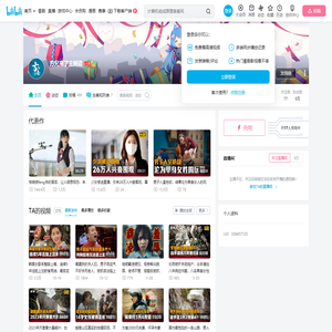 方兄来了主频道的个人空间