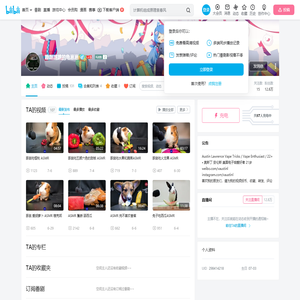 小满广播ju的个人空间